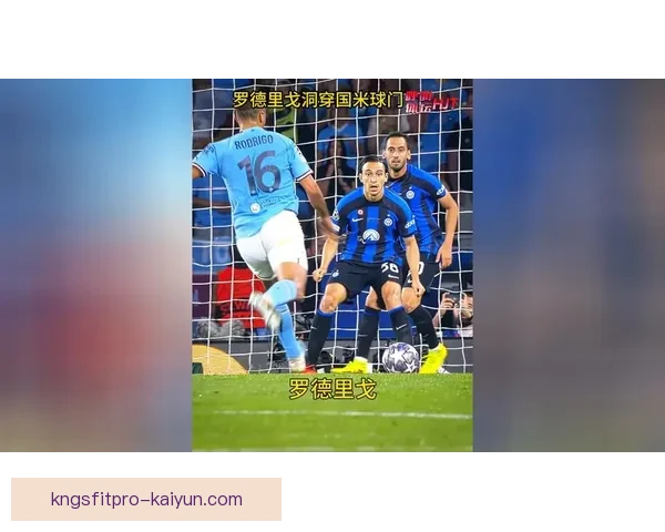 罗德里戈的射门力量测试结果显示状态回暖，表现值得关注发挥