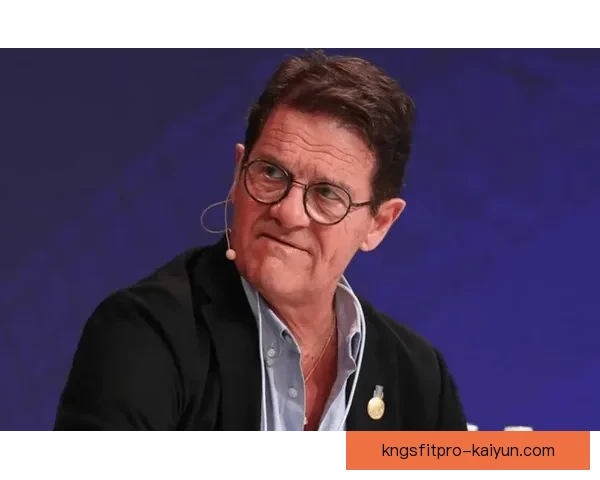 卡佩罗传奇地位在教练界持续被认可，战术智慧备受赞誉。