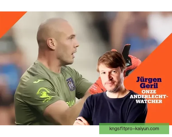 安德莱赫特青训实力持续提升，逐渐成为欧洲顶尖青训营之一