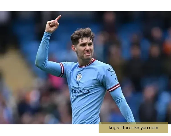 斯通斯职业轨迹分析：表现稳健，前景备受关注